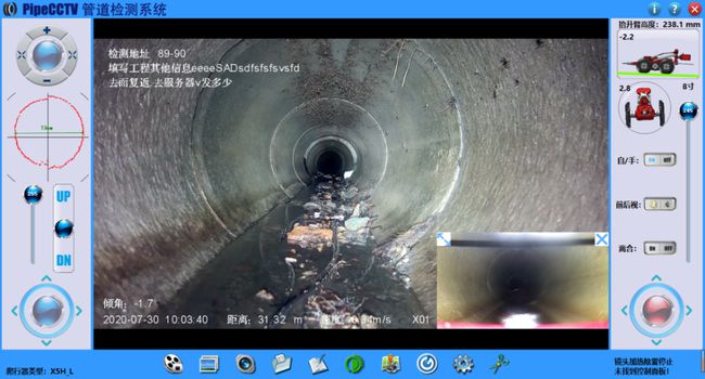 虎丘管道CCTV检测专家-炜誉市政工程有限公司