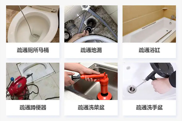 虎丘下水道疏通电话【管道疏通】24h专业上门服务